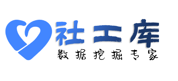 天眼查查询快递收货地址等信息